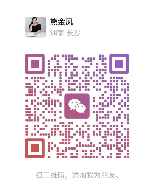 微信二维码
