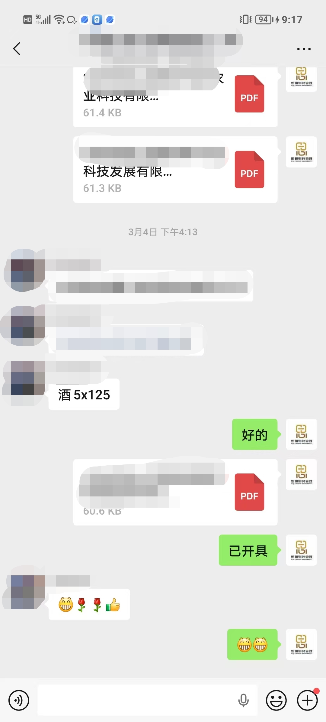 客户好评截图