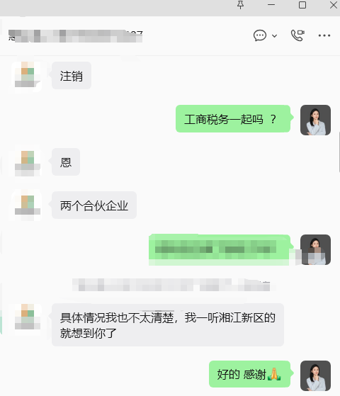客户好评截图