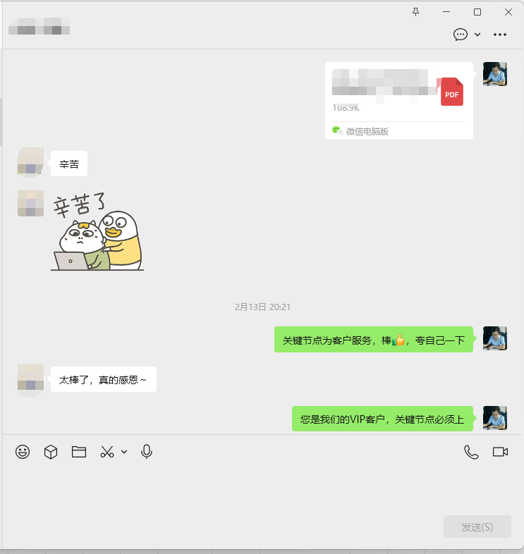 客户好评截图
